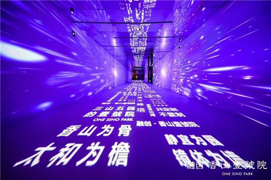 網(wǎng)站制作 璽萌壹號(hào)院：獨(dú)特生活體驗(yàn)，融合傳統(tǒng)與現(xiàn)代的理想之居(圖2)