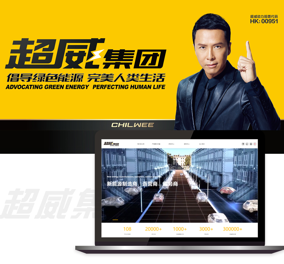 網(wǎng)站建設(shè)：細(xì)節(jié)決定成敗，如何打造成功的企業(yè)網(wǎng)站？(圖2)