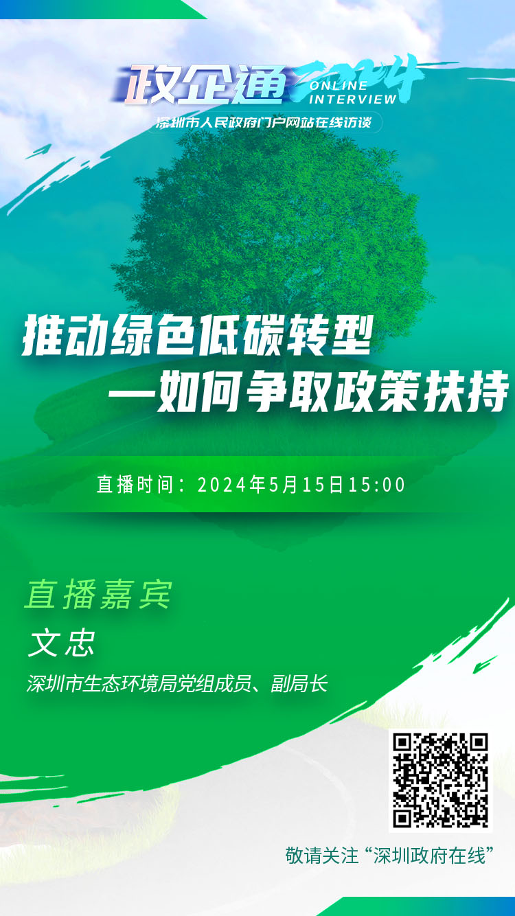 北京市強化政府網(wǎng)站建設(shè)管理，促進與公眾互動交流(圖2)