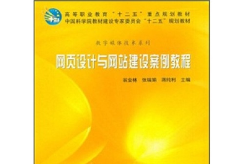 網(wǎng)站建設(shè)基本教程操作指南：助你輕松入門(mén)，打造專業(yè)網(wǎng)站