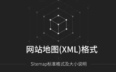 搜索引擎優(yōu)化（SEO）：讓你的網(wǎng)站內(nèi)容出現(xiàn)在搜索結果靠前位置