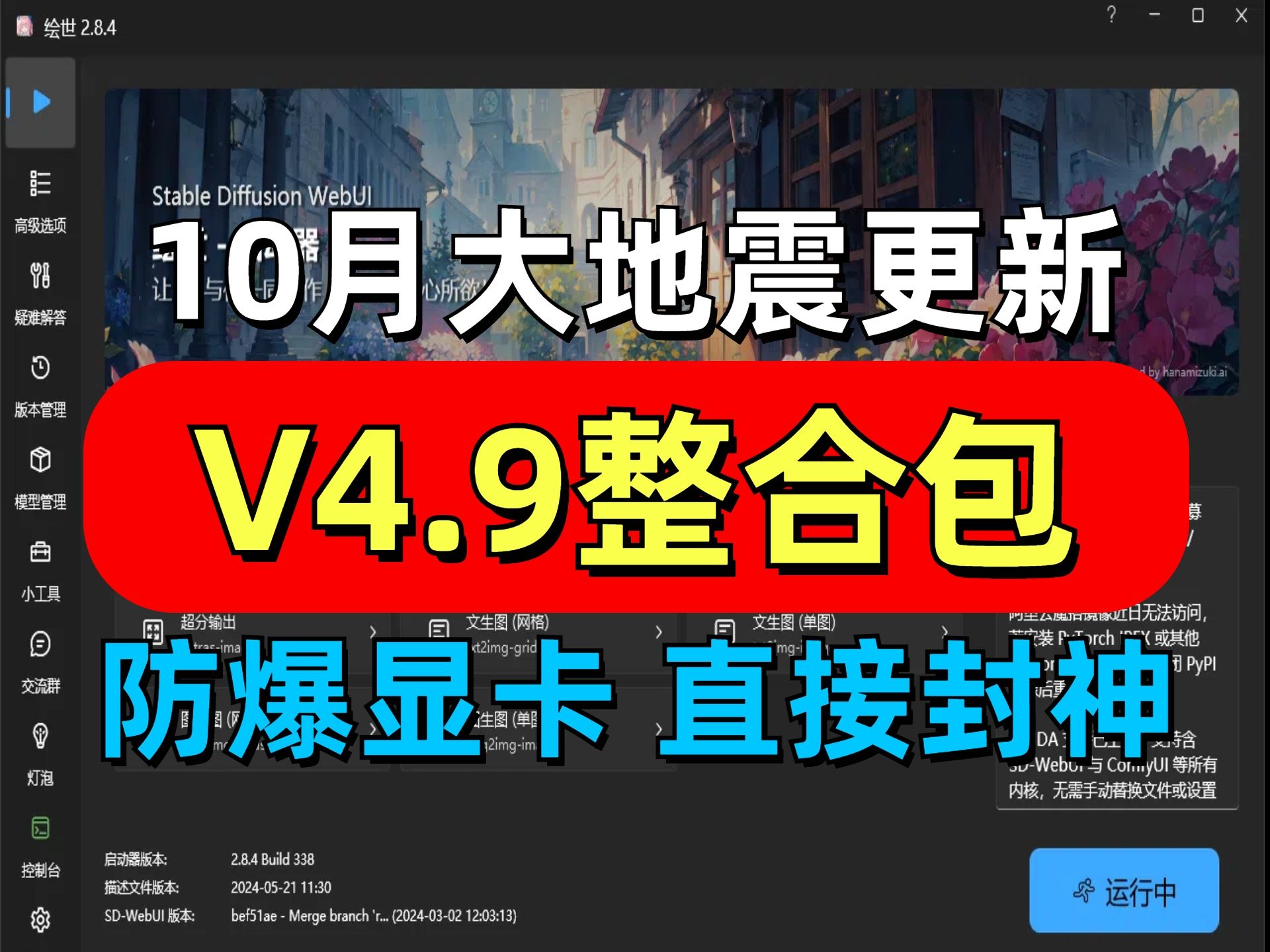 推薦適合新手小白的在線工具網(wǎng)站，助力創(chuàng)作圖文并茂的好文