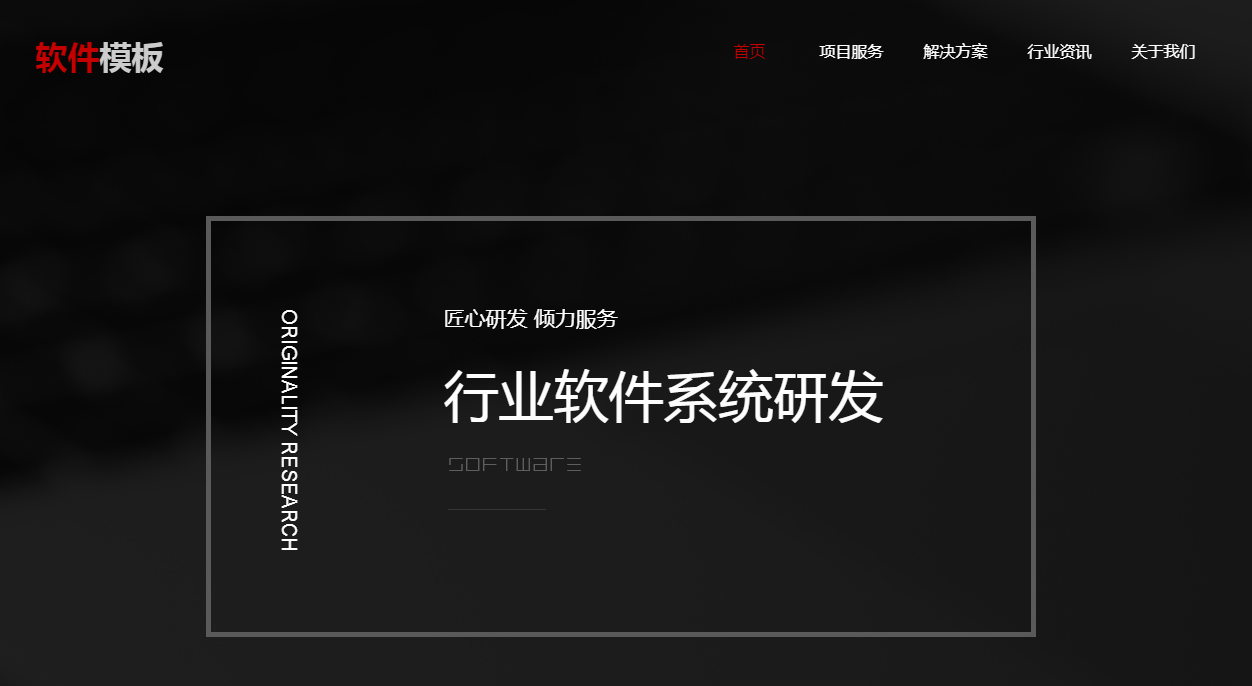 網(wǎng)站制作的 8 個基本流程，你了解多少？(圖2)