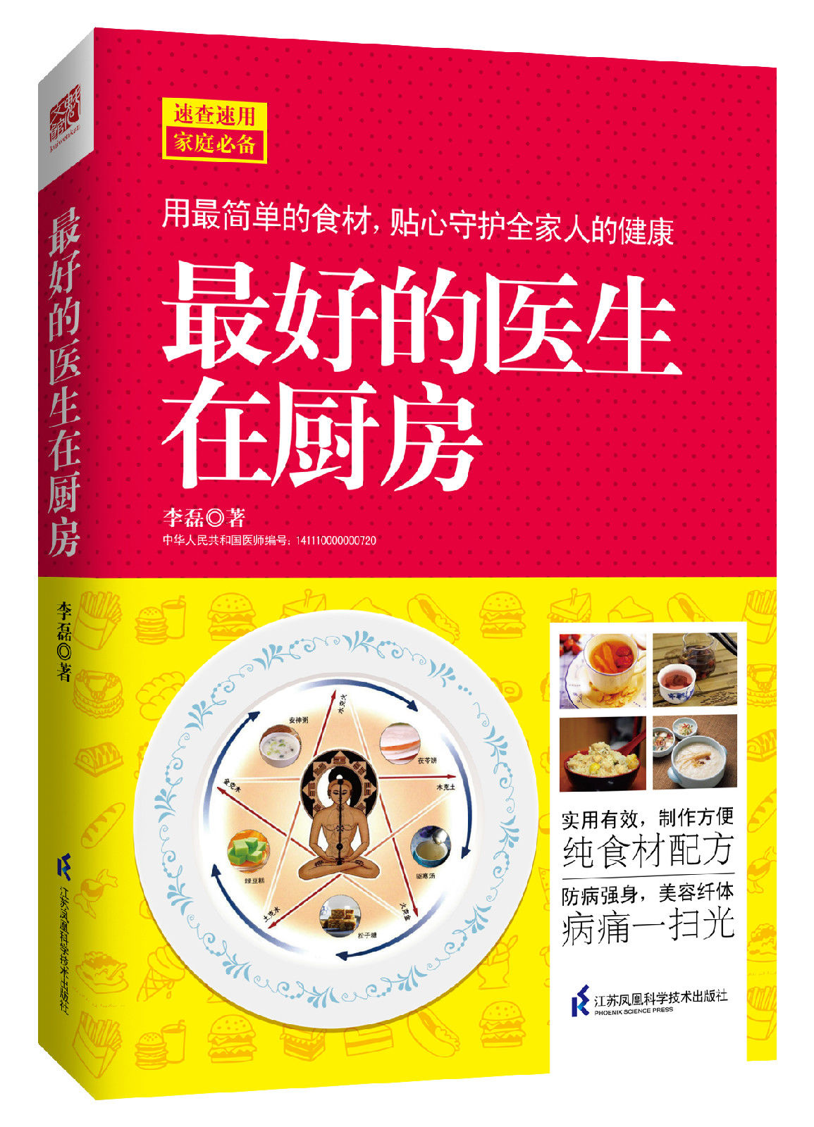 詳細(xì)介紹網(wǎng)站制作全過程，助您輕松上手打造成功網(wǎng)站(圖2)