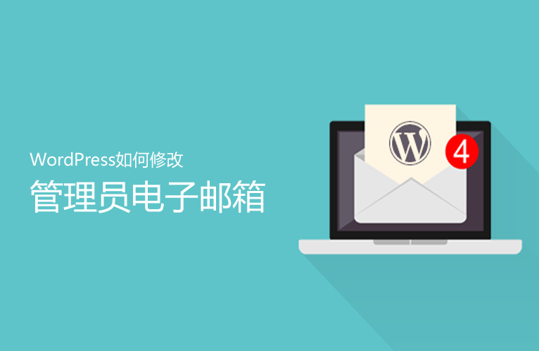 后臺運(yùn)行插件 Broken Link Checker，檢查錯(cuò)