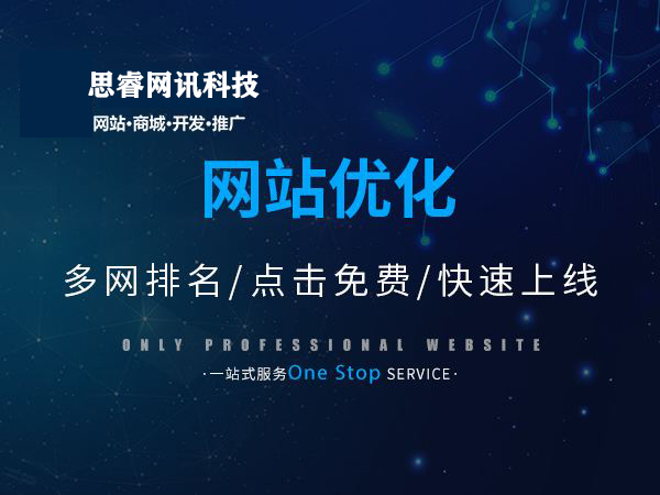 seo 我的網站上線 11 個月，權重提升到 4，白帽 SE