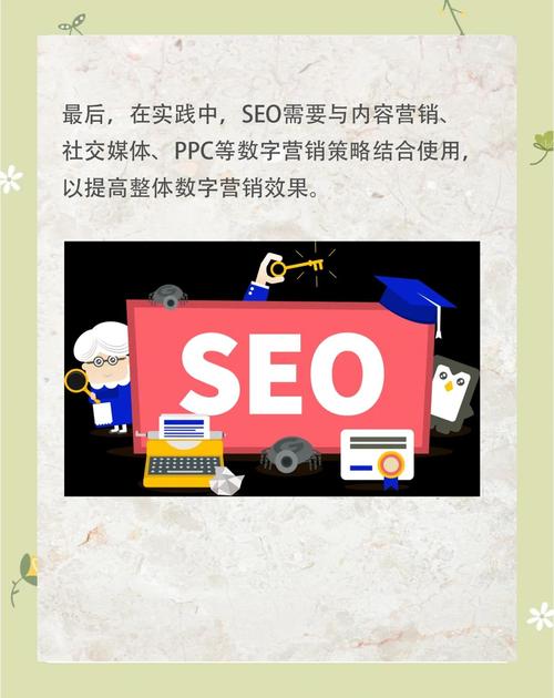 金華網(wǎng)站優(yōu)化效果展示大揭秘，讓網(wǎng)站在當?shù)孛摲f而出的方法(圖2)