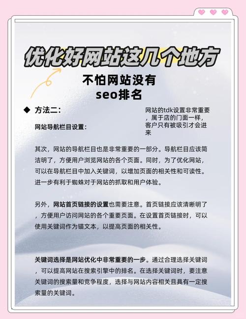 互聯(lián)網(wǎng)競爭下網(wǎng)站優(yōu)化攻略：技術(shù)與用戶需求兩手抓