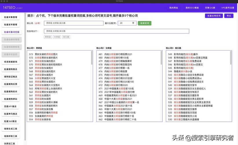 網(wǎng)站數(shù)據(jù)分析：優(yōu)化404頁面及確定主推核心關(guān)鍵詞的重要性