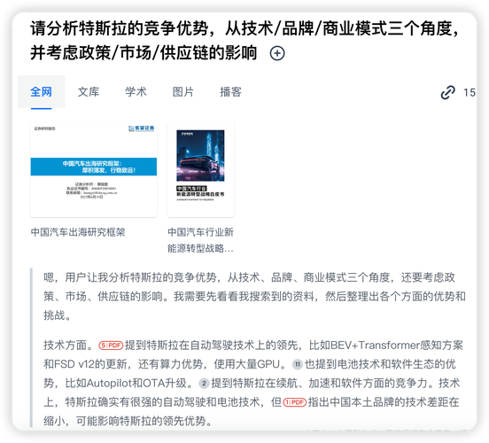 SearchGPT會(huì)超越Google？AI進(jìn)步?jīng)_擊下的搜索引
