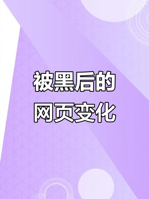 如何修復(fù)被黑客篡改的網(wǎng)站代碼與數(shù)據(jù)庫(kù)？入侵跡象與范圍評(píng)估指南(圖2)