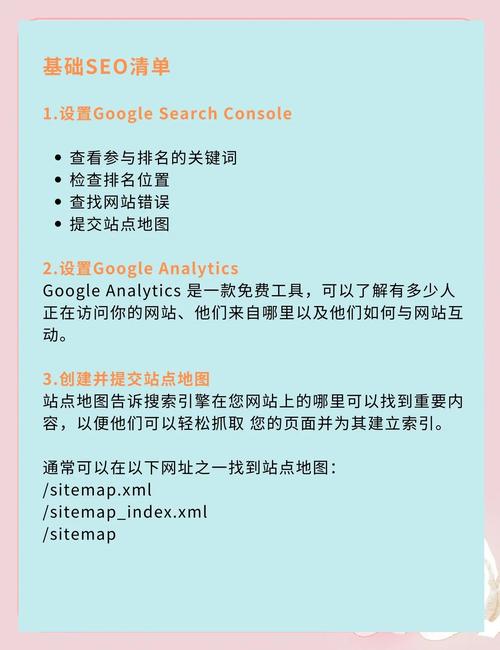 超實(shí)用的SEO優(yōu)化工具大分享！一站式解決你的SEO難題