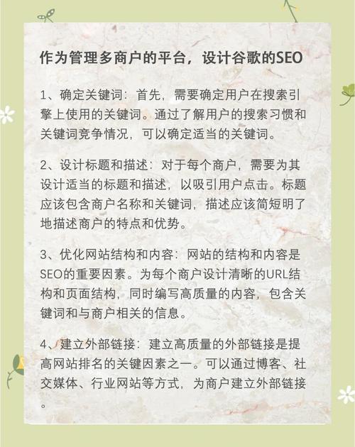 seo優(yōu)化 全面了解SEO：核心概念、技巧及誤區(qū)，助你脫穎而