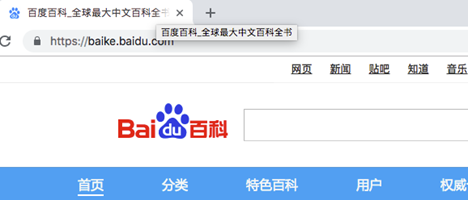 百度搜索網(wǎng)頁(yè)標(biāo)題規(guī)范(圖1)
