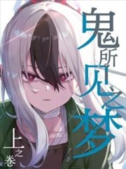 漫画改编专题索引封面
